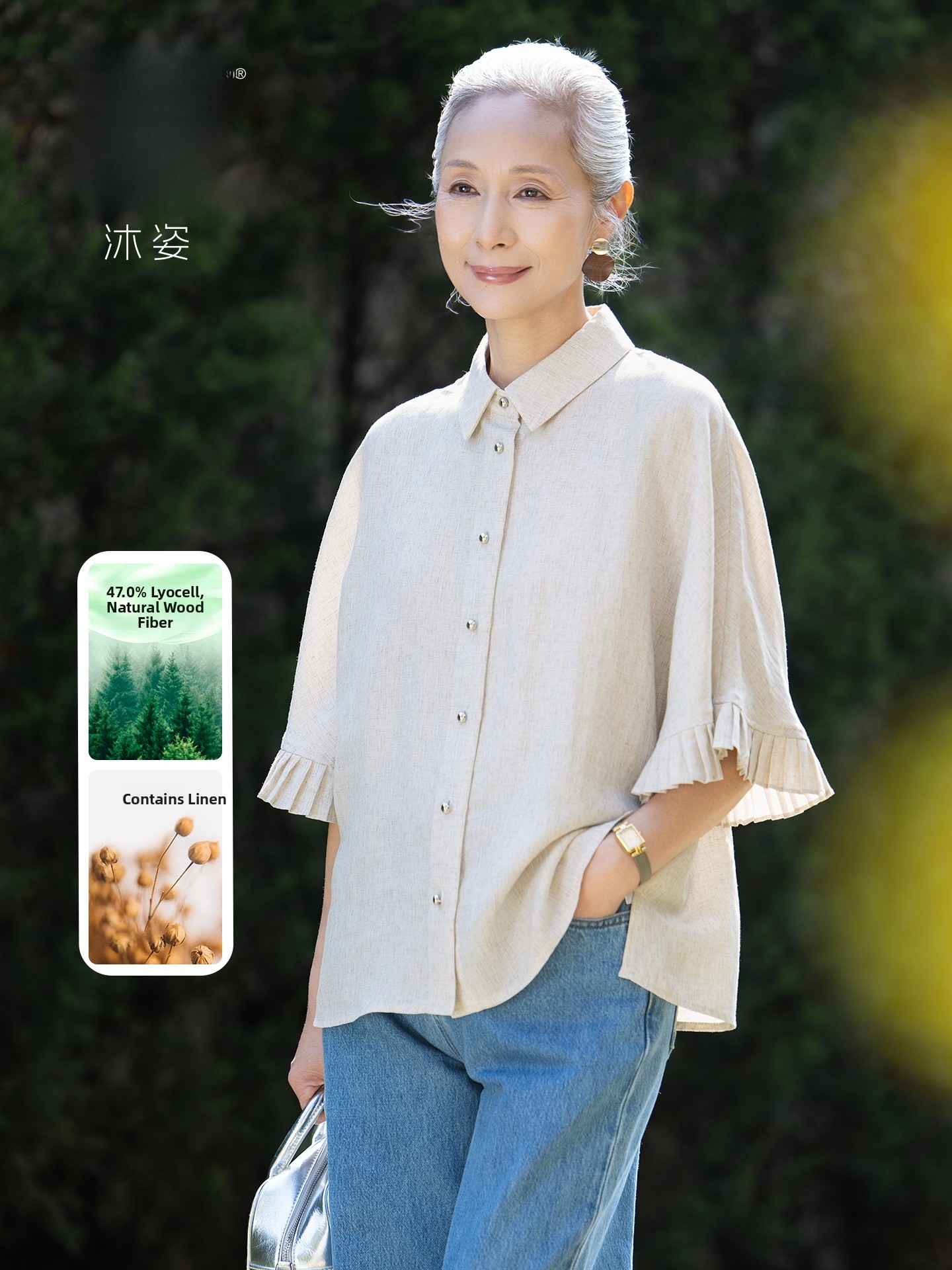 Muzhi Linen Short Sleeve Shirt – Linen Shirt Breathable Bewertung und Preis